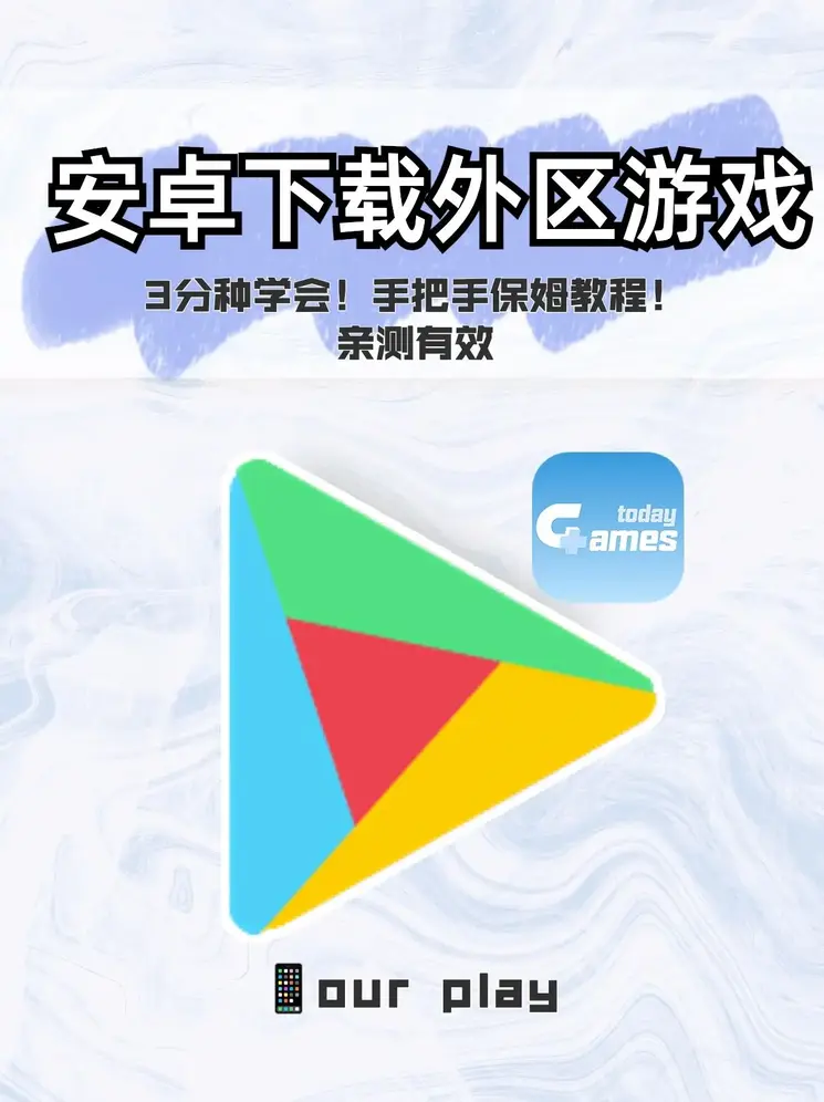 新万博登录页面c截图1