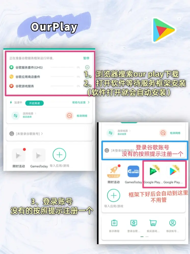 新万博登录页面c截图2