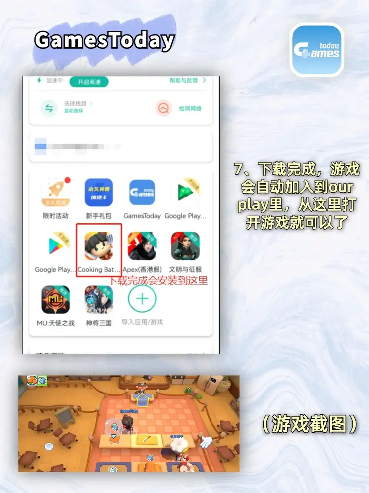 新万博登录页面c截图4